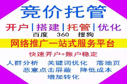 娱乐产业中的信息流代理服务及效果评估